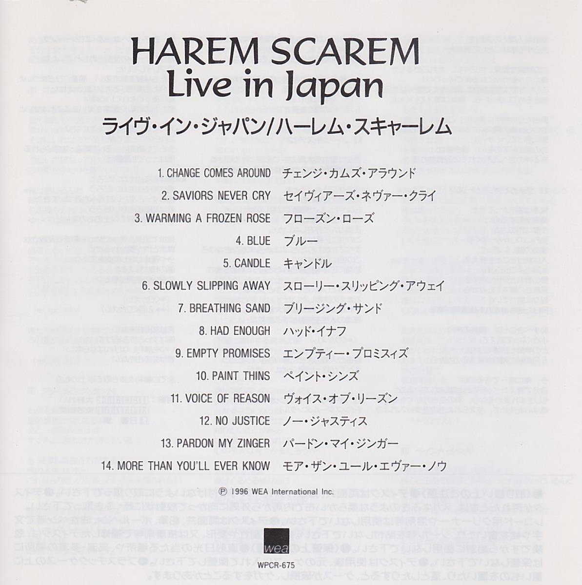 ★☆Harem Scarem ハーレム・スキャーレム / Live in Japan ライヴ・イン・ジャパン　国内盤CD 帯あり☆★_画像6