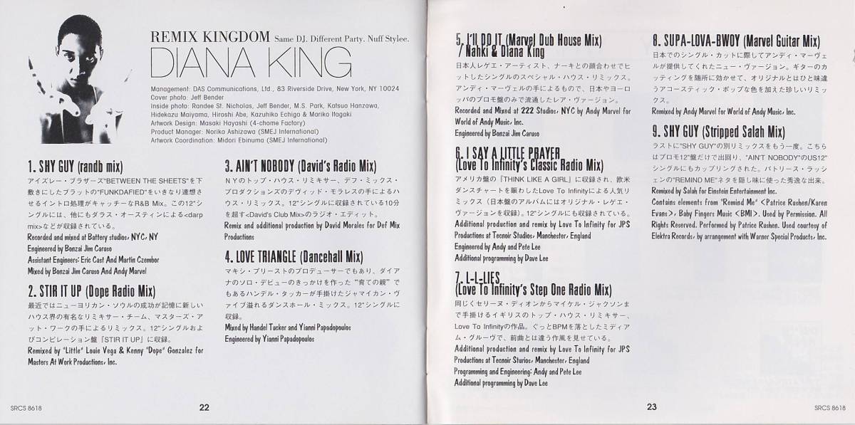 ★☆Diana King ダイアナ・キング / Remix Kingdom リミックス・キングダム　国内盤CD☆★_画像6