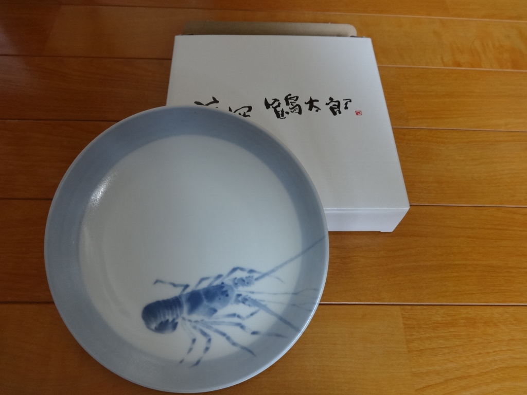 新品 日本製 片岡鶴太郎 伊勢えび 磁器 いせえび皿 お節料理_上品です。プレゼントにも