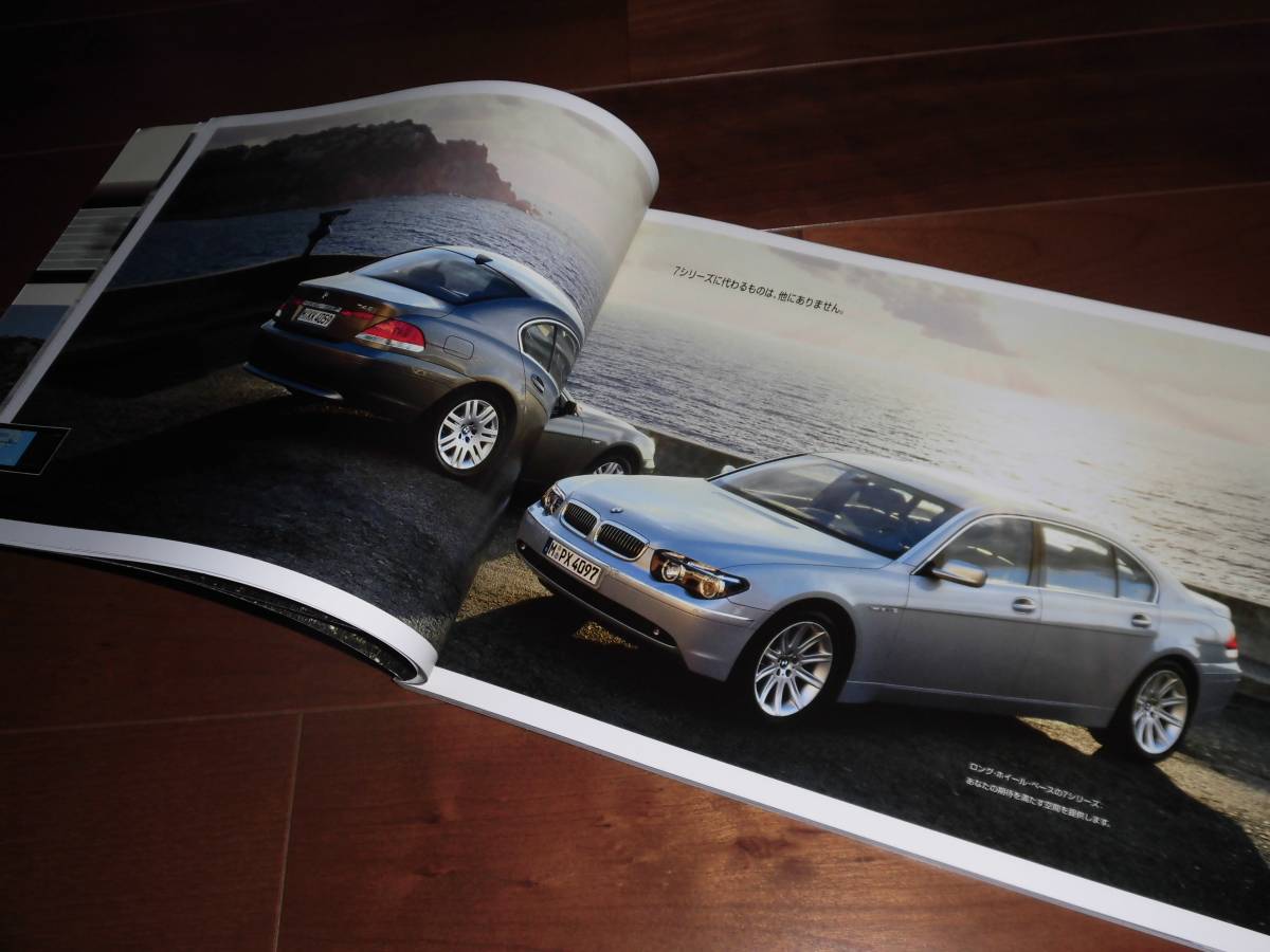 BMW7シリーズ　※レターパック配送　【E65/E66　前期　2003年1月版　カタログのみ　111ページ】735i/745i/745iL/760iL　_画像2