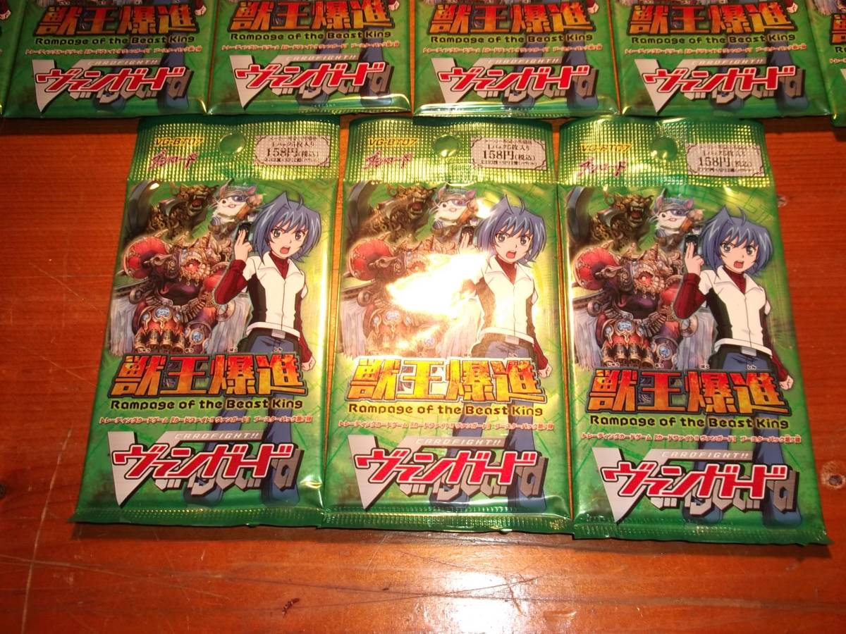  Cardfight!! Vanguard Rampage of the Beast King no. 7.1 упаковка 5 листов ×15 упаковка неиспользуемый товар 117C1 номер 