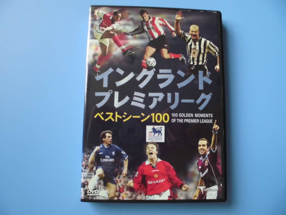 Используется DVD ☆ Футбольная Премьер -лига Премьер -лига.