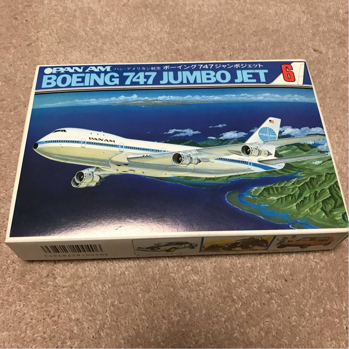 [ not yet constructed ] bread american aviation bo- wing 747 jumbo jet plastic model period thing 