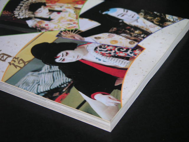 * kabuki. 100 позиций цветок форма kabuki PART2* пьеса . больше .