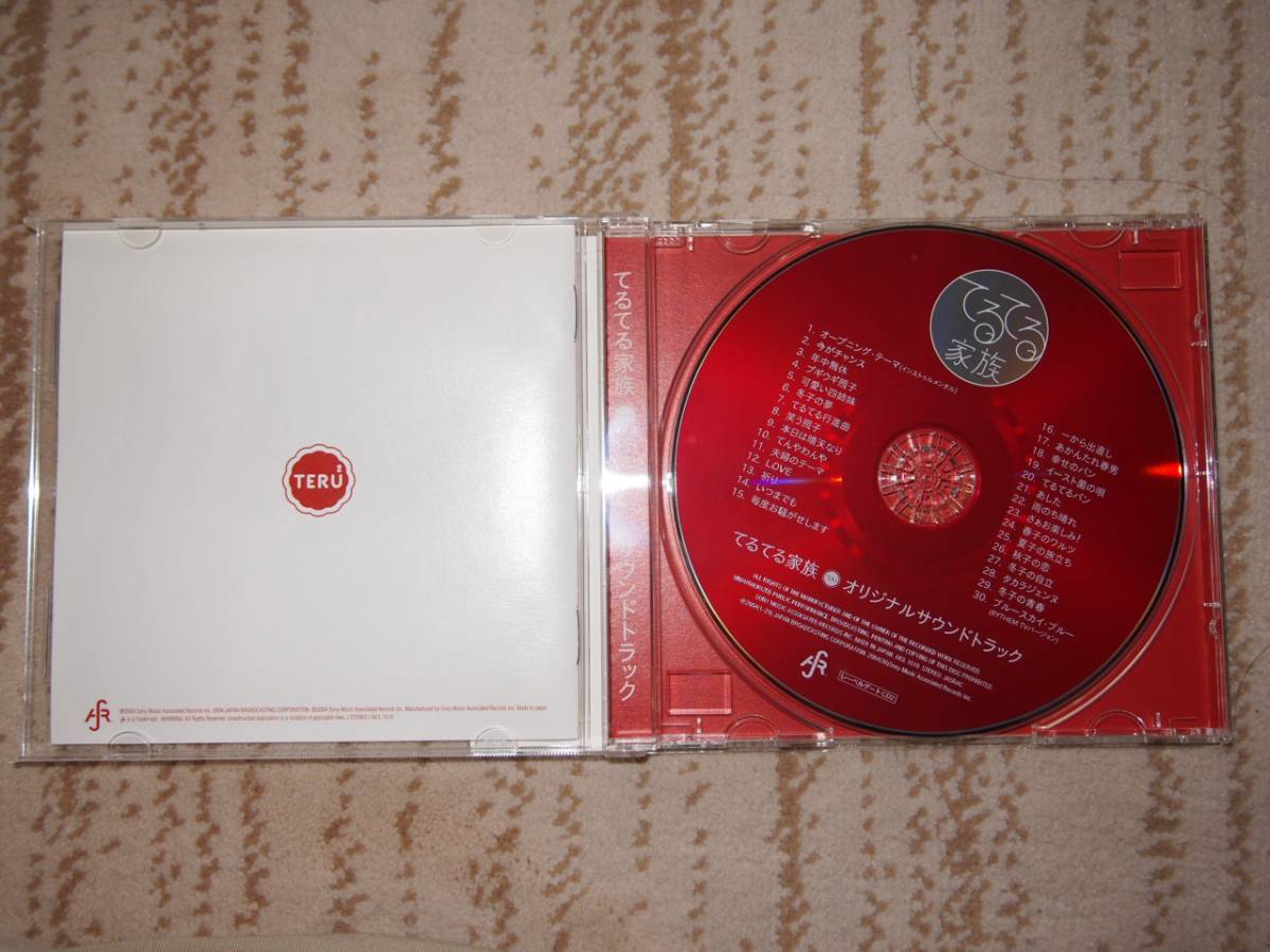 * NHK continuation tv novel [.... family ] original soundtrack CD *
