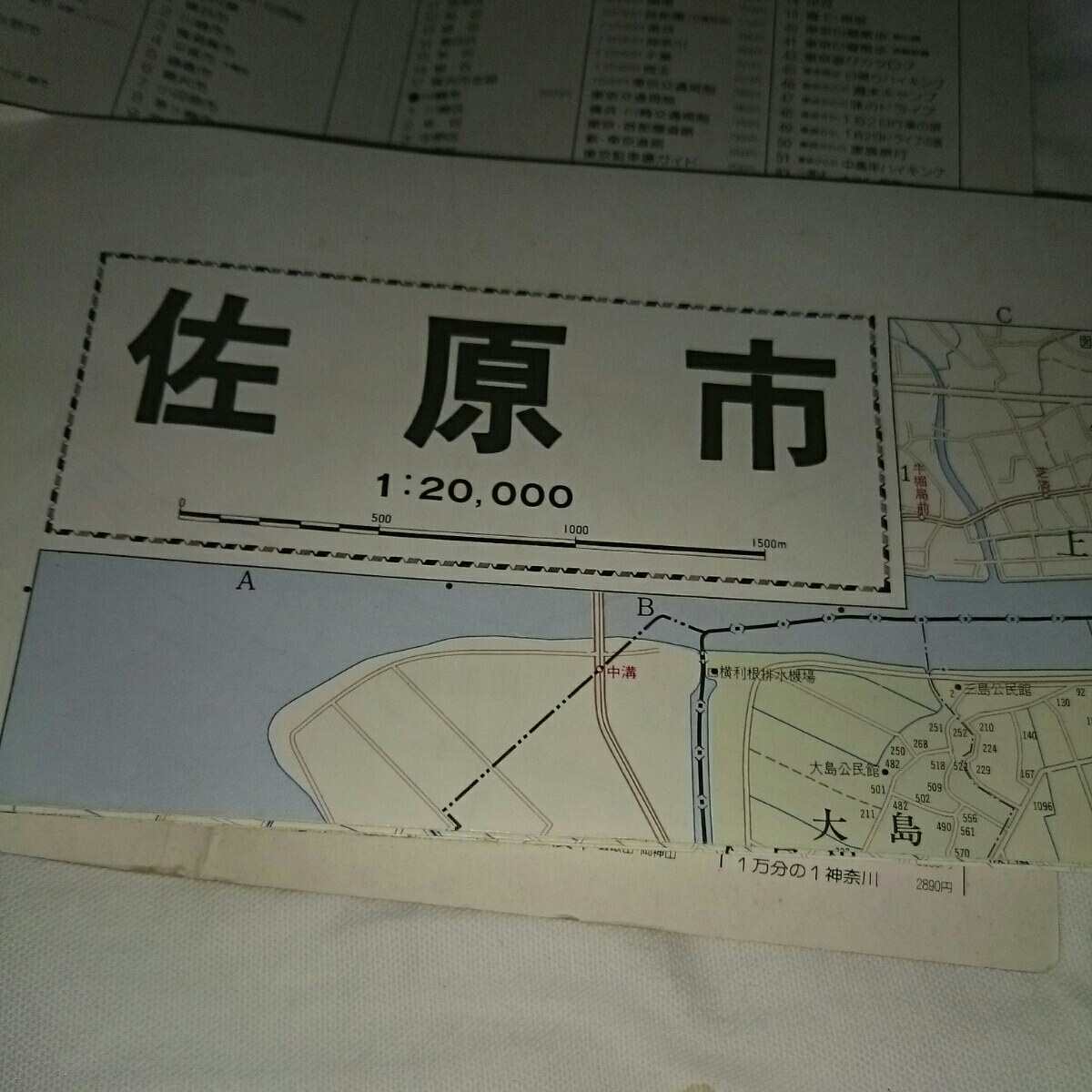 [e Aria map . writing company Chiba prefecture .. city ]4 point free shipping 