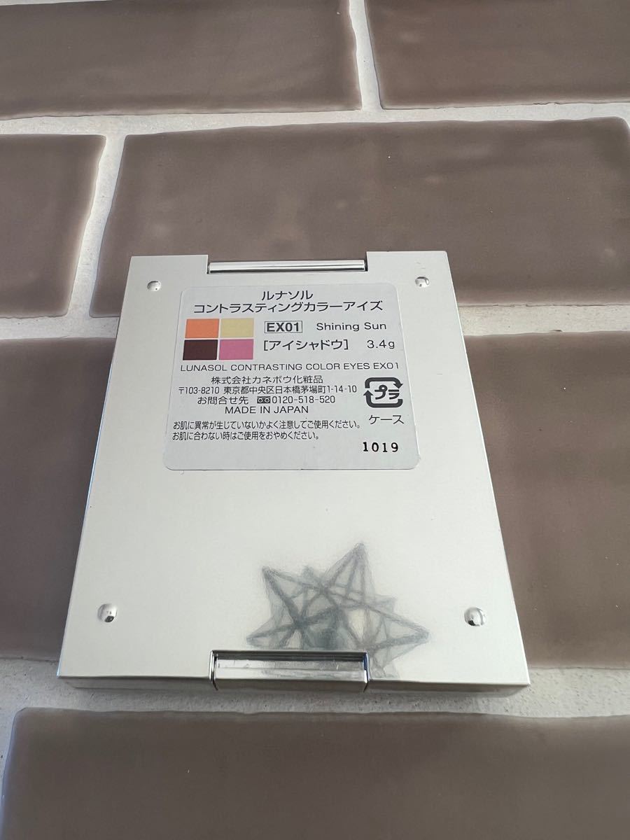 上質 ルナソル コントラスティングカラーアイズ EX01 Shining Sun ルナソル コントラスティングカラーアイズ EX01 Shining Sun
