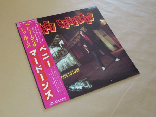 トゥー・マッチ・トゥー・ルーズ / ベニー・マードーンズ （BENNY MARDONES）/ LP_画像2