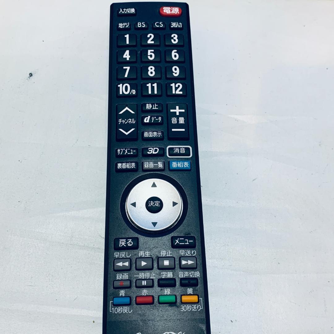 Yahoo!オークション - コカコーラ coca-cola テレビ 3D 非売品 Yahoo!オークション - コカコーラ coca-cola テレビ 3D 非売品