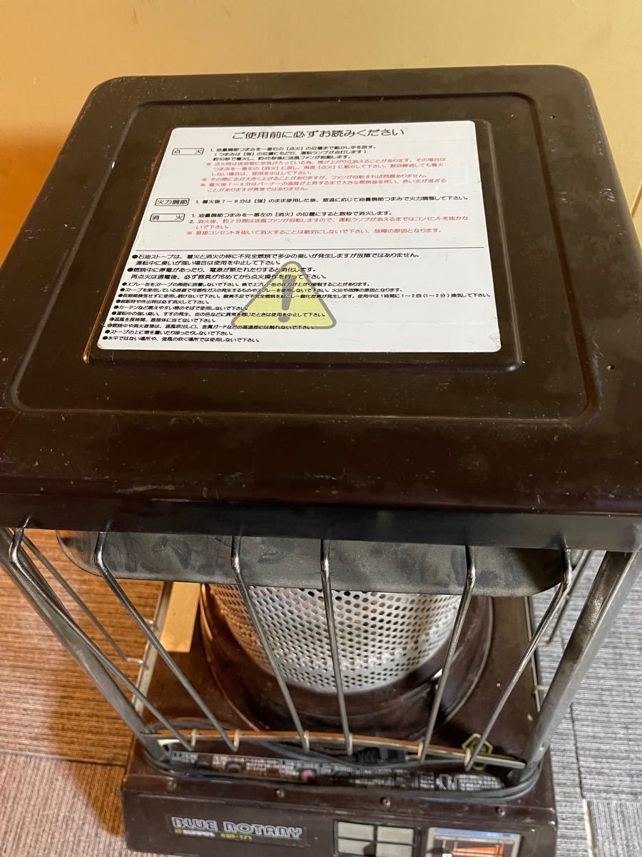 5 ブルーロータリー SUNPOT KBR-171 石油ストーブ 強制通気型 5 ブルーロータリー SUNPOT KBR-171 石油ストーブ 強制通気型