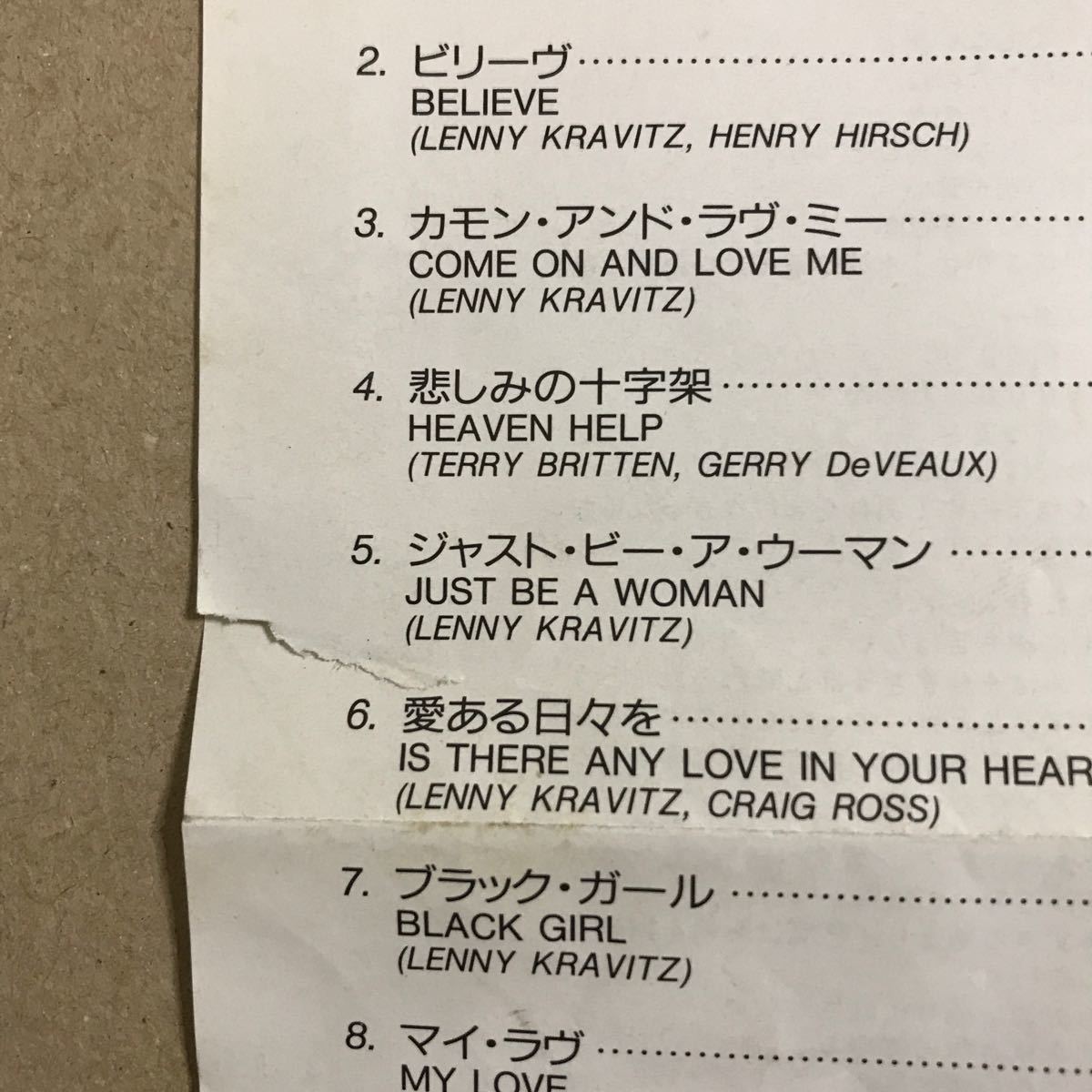 Lenny Kravitz/自由への疾走/レニー・クラヴィッツ【送料無料】