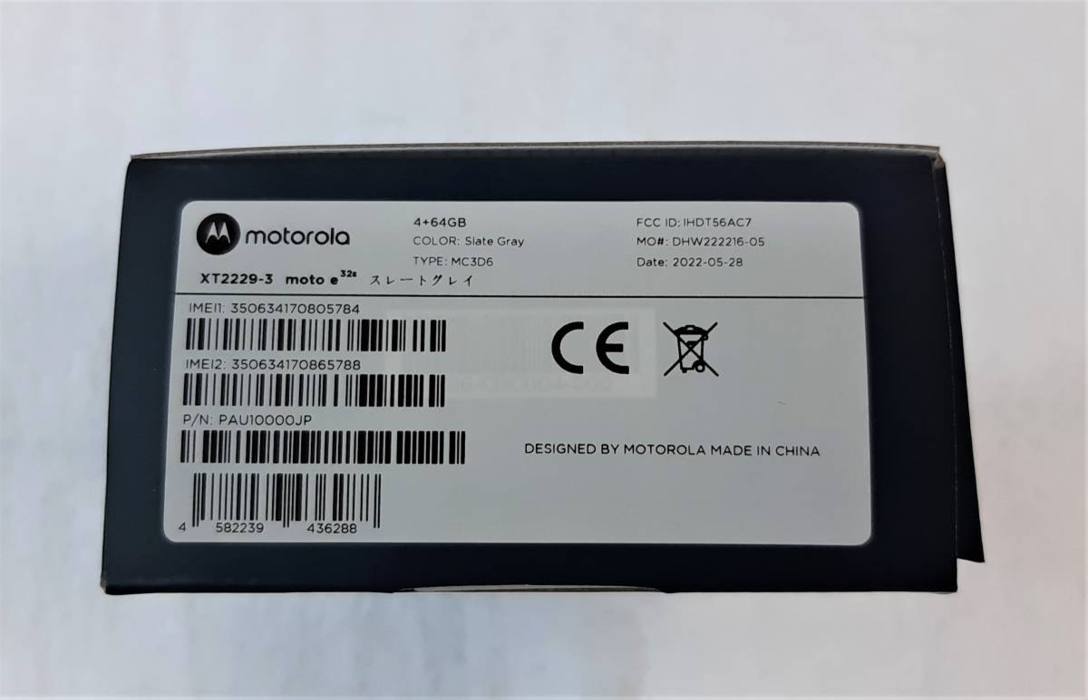 未使用】 モトローラ MOTOROLA moto e32s スレートグレイ SIMフリー