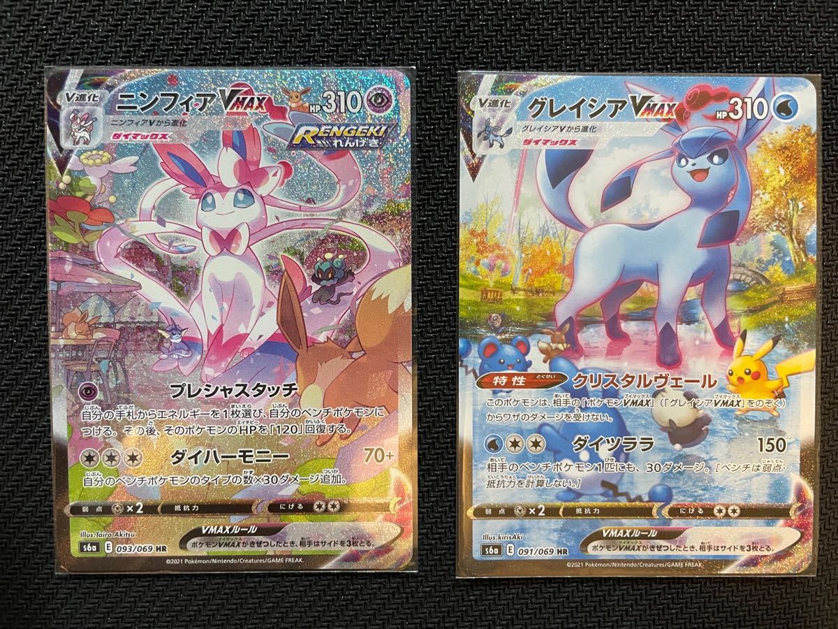 衝撃特価 【美品】ポケモンカードゲーム イーブイヒーローズ