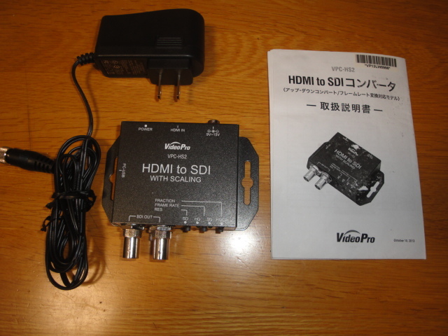 VideoPro ビデオプロ VPC-HS2 HDMI to SDI (コンバーター アップ