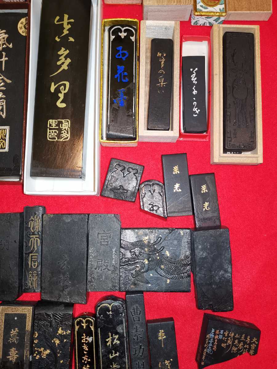 古墨1380g まとめて中国日本墨書道曹素功堯千氏古梅園気叶金蘭南松園