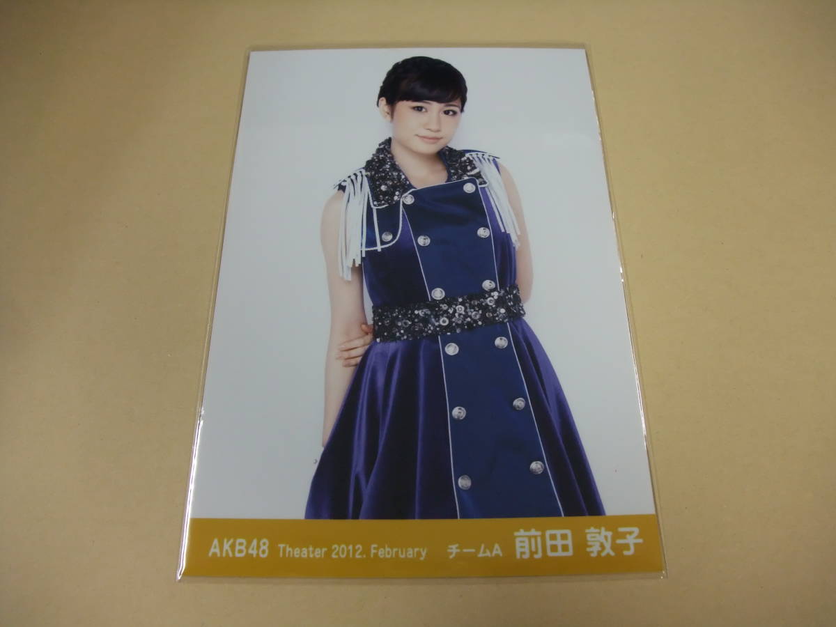 AKB48 生写真 前田敦子 Theater 2012.February チームA　まとめて取引 同梱発送可能_画像1