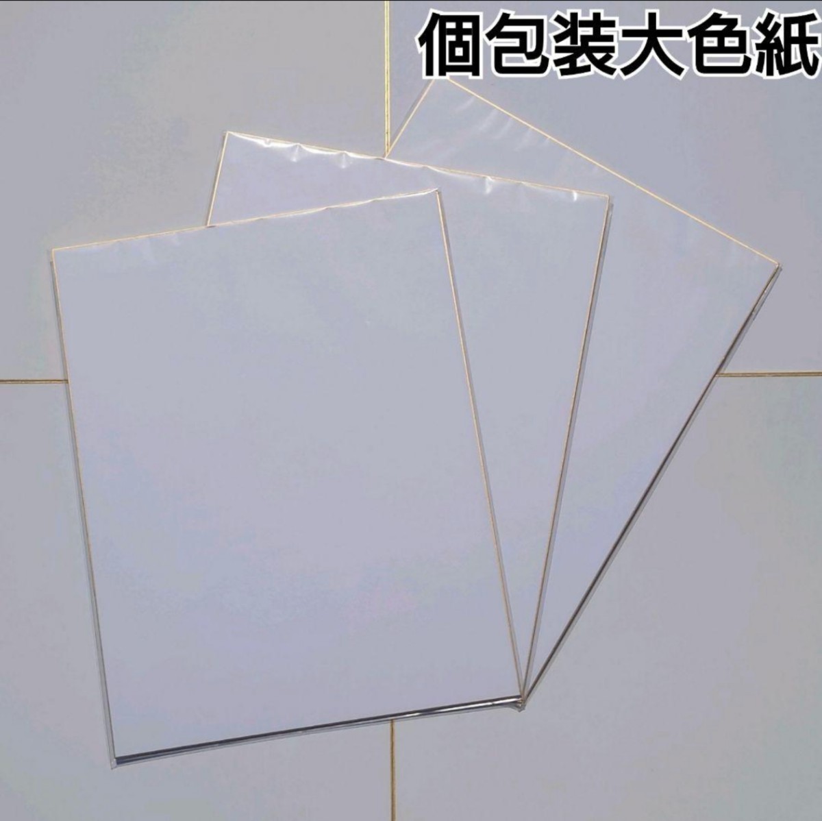 PayPayフリマ｜【新品】シモジマ 色紙 41cm×32cm F6 画仙紙 3枚セット