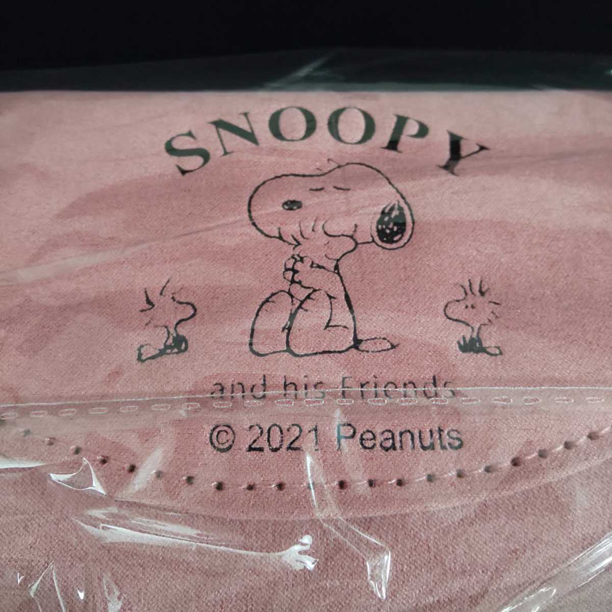 ☆ 即決 ☆ SNOOPY スヌーピー コンパクト バニティ ボックス B 柄 １点 ケース ポーチ_画像8