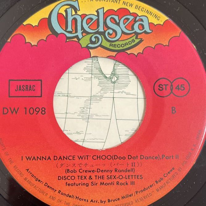 7inch■DISCO/Disco Tex & His Sex-O-Lettes/I Wanna Dance Wit' Choo (Doo Dat Dance)/ダンスでチューツ/DW 1098/EP/7インチ/45rpm_画像6