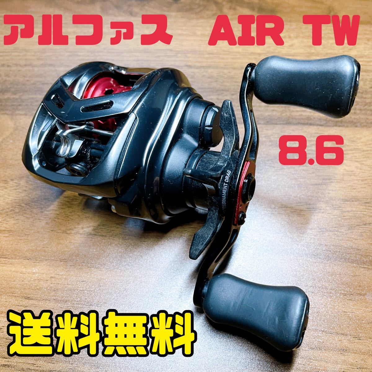 国内外の人気が集結 16アルファスAIR極美品 sushitai.com.mx
