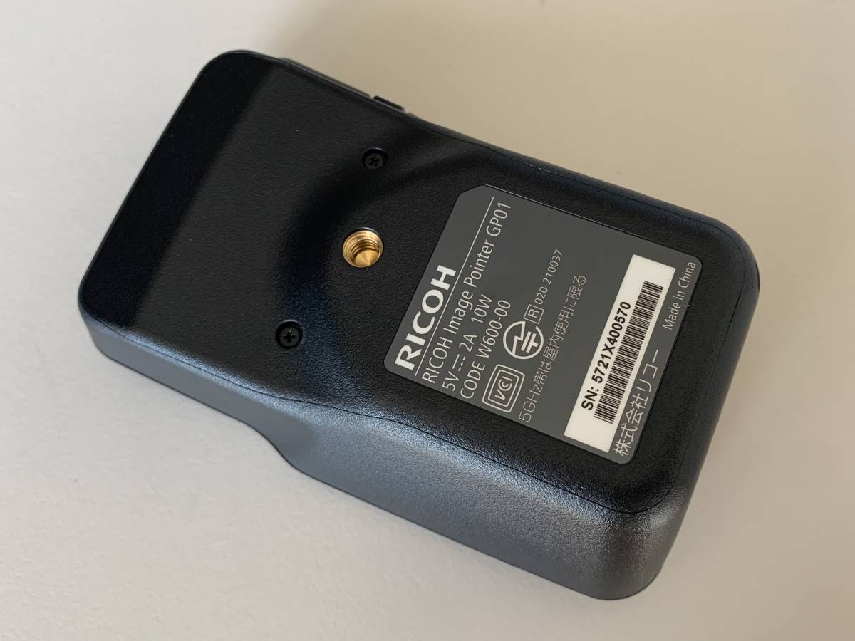 RICOH Image Pointer GP01 手持ちで使えるハンディプロジェクター