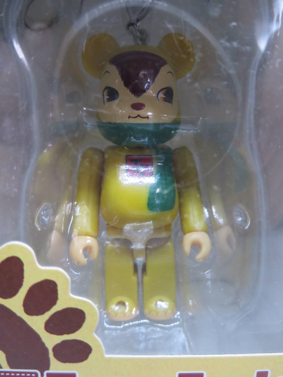 黒タタキSL/朱天黒 入手困難 激レア トイズフィールド KUMA シナモン