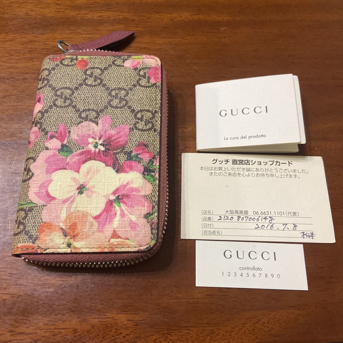 グッチ GUCCI GGブルームス コインケース レディース 中古 直営店