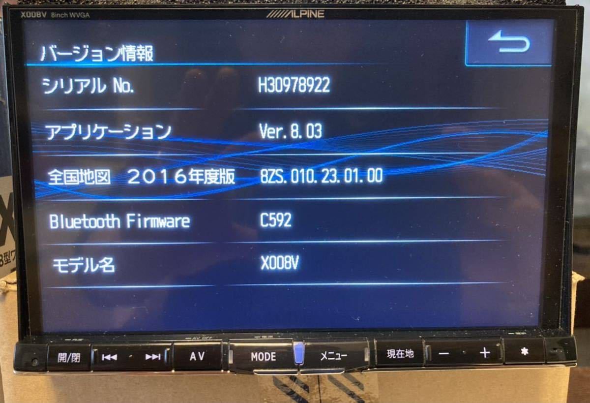 ◇SALE公式 アルパイン - x008v 8inch WVGA www X008V 人気絶頂