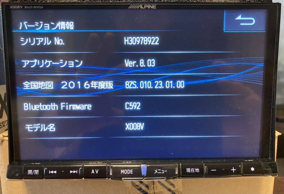 【2016年版】アルパイン X008V 20後期 アルファード タイプゴールド 専用パーフェクトフィット 最新アプリ 新品地デジフィルム ステリモ付_2016年地図と最新バージョンアプリ