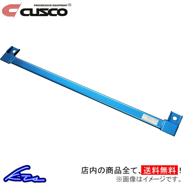  Cusco lower arm bar Ver.1 front Mira Gino L700S 766-475-A CUSCO lower arm bar body reinforcement parts 