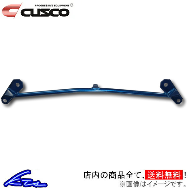  Cusco power brace floor front Demio DJ3FS/DJ5FS/DJLFS 446-492-F CUSCO body reinforcement parts 