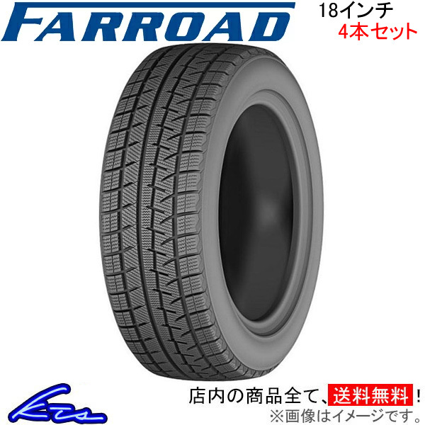 スタッドレスタイヤ【235/60R18 107H】4本セット スタッドレス 冬