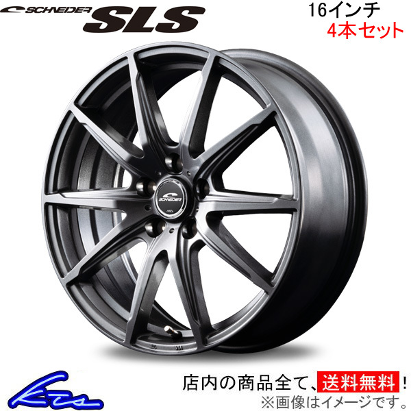 MID シュナイダー SLS 4本セット ホイール フェアレディZ【16×6.5J 5-114 INSET38】33系 SCHNEIDER アルミホイール 4枚 1台分