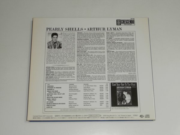 国内盤CD アーサー・ライマン Arthur Lyman『パーリー・シェルズ Pearly Shells』2006年発売 KICP-1162 帯つき_画像2