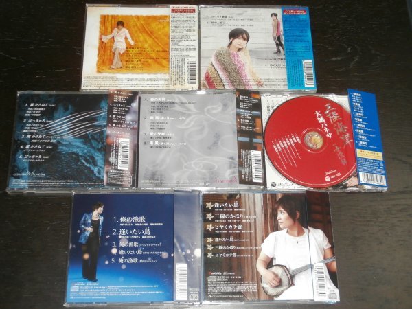 CD7枚 大城バネサ『夢が咲くまで』『シベリア鉄道』『翼 かさねて』『愛の天秤』『三陸海岸』『俺の漁歌』『逢いたい島』_画像2