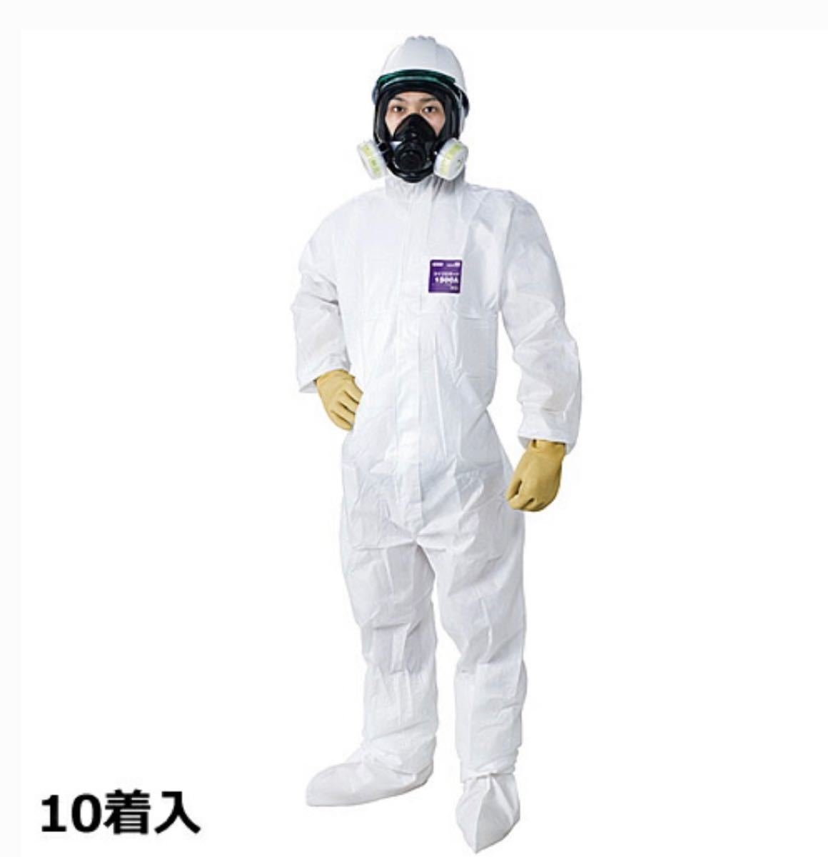 マイクロガード1500L～XXLサイズ（10着入）重松製作所/放射能/化学防護服