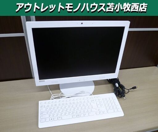 Lenovo 一体型PC ideacentre AIO 330 F0D7001VJP Windows11 オールインワンPC キーボード付 苫小牧西店_画像1