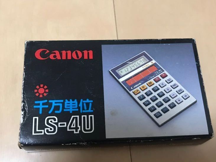 CASIO 計算機カシオデッドストック卓上計算機電卓千万単位LS-4U
