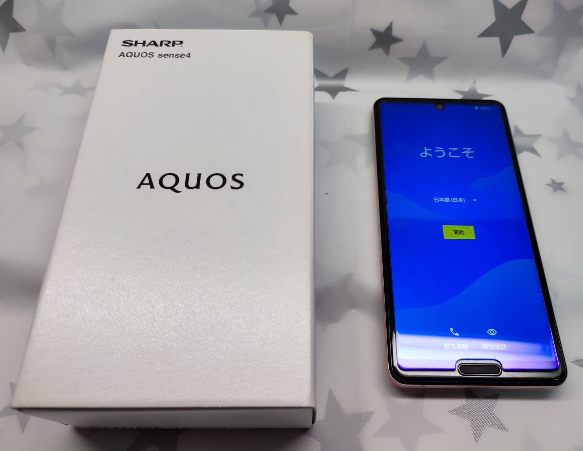 美品】AQUOS sense4 SH-M15 ライトカッパー☆SIMフリー-