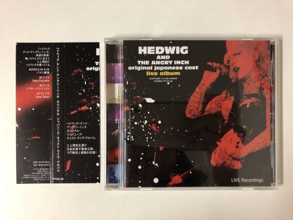 【入手困難CD】HEDWIG AND THE ANGRY INCH Original Japanese Cast live album 検) ヘドウィグ・アンド・アングリーインチ 日本版 三上博史_画像1