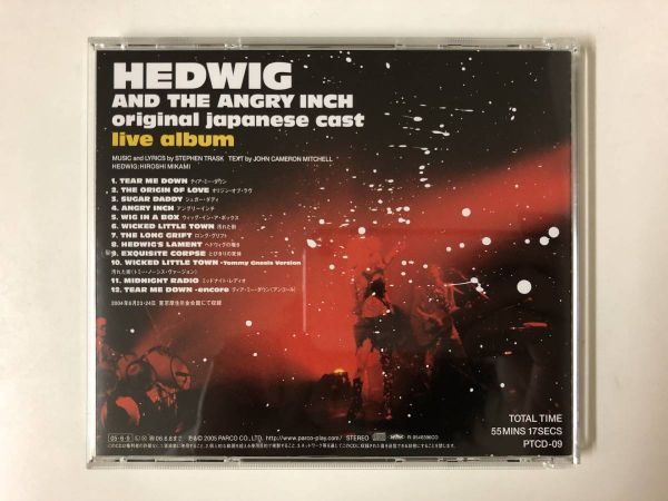 【入手困難CD】HEDWIG AND THE ANGRY INCH Original Japanese Cast live album 検) ヘドウィグ・アンド・アングリーインチ 日本版 三上博史_画像3