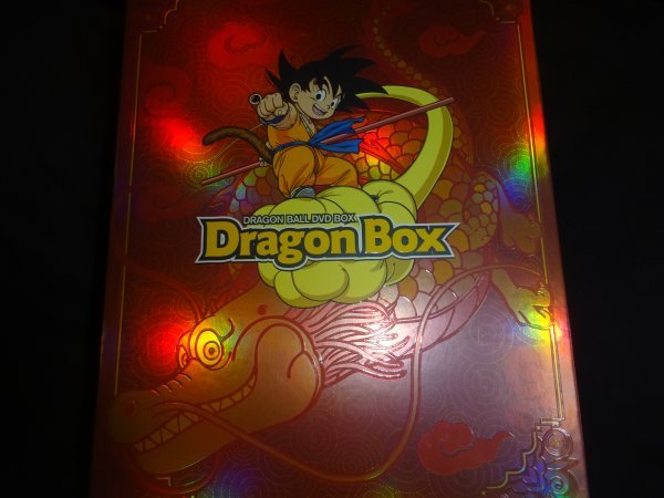 新作揃え ドラゴンボール DVDBOX 正規品 26枚組(買571）（9月30日） た