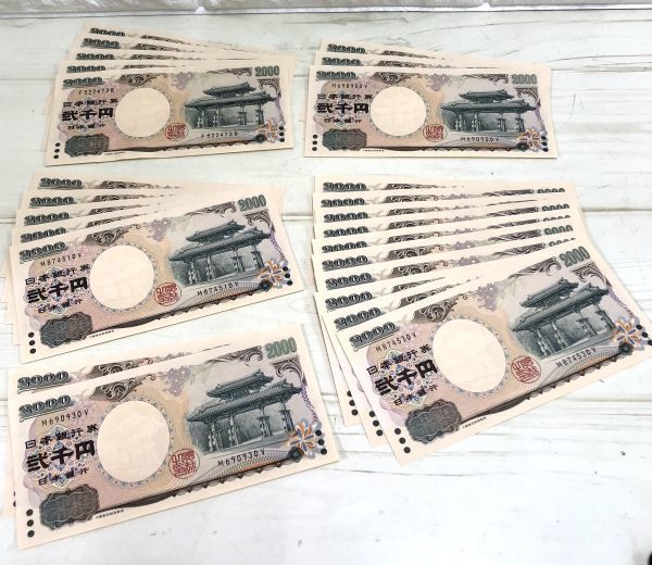 直売特注品 【新札】25,000イラクディナール紙幣(2003年～デザイン) 10枚 アンティーク/コレクション
