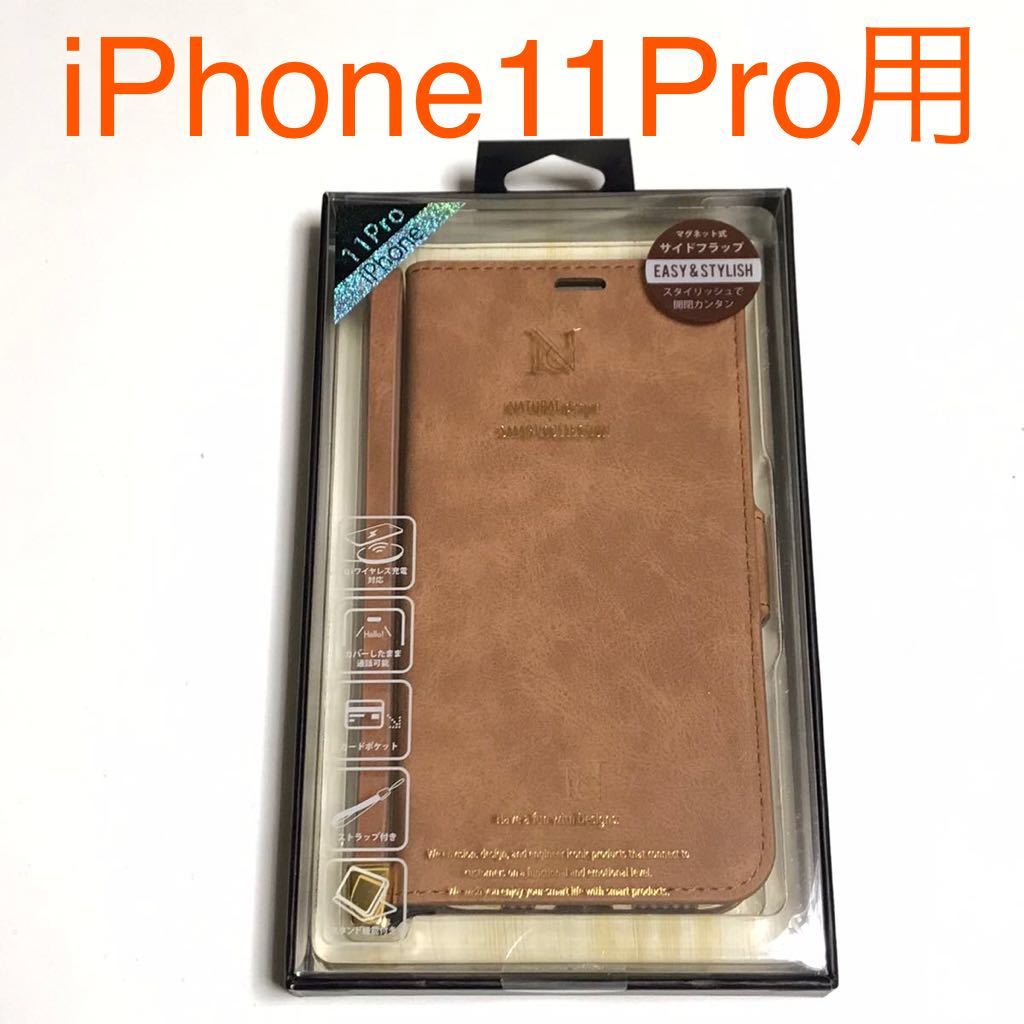 匿名送料込 iPhone11Pro用カバー 手帳型ケース キャメル camel ストラップ スタンド機能 マグネット 新品アイホン アイフォーン11プロ/OC8_画像1