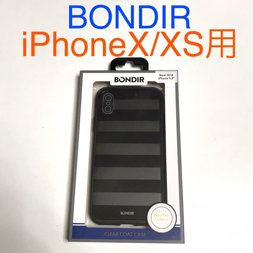 匿名送料込み iPhoneX iPhoneXS用カバー お洒落ケース BONDIR ボンディール ストライプ 新品iPhone10 アイホンX アイフォーンXS/OF3_画像1