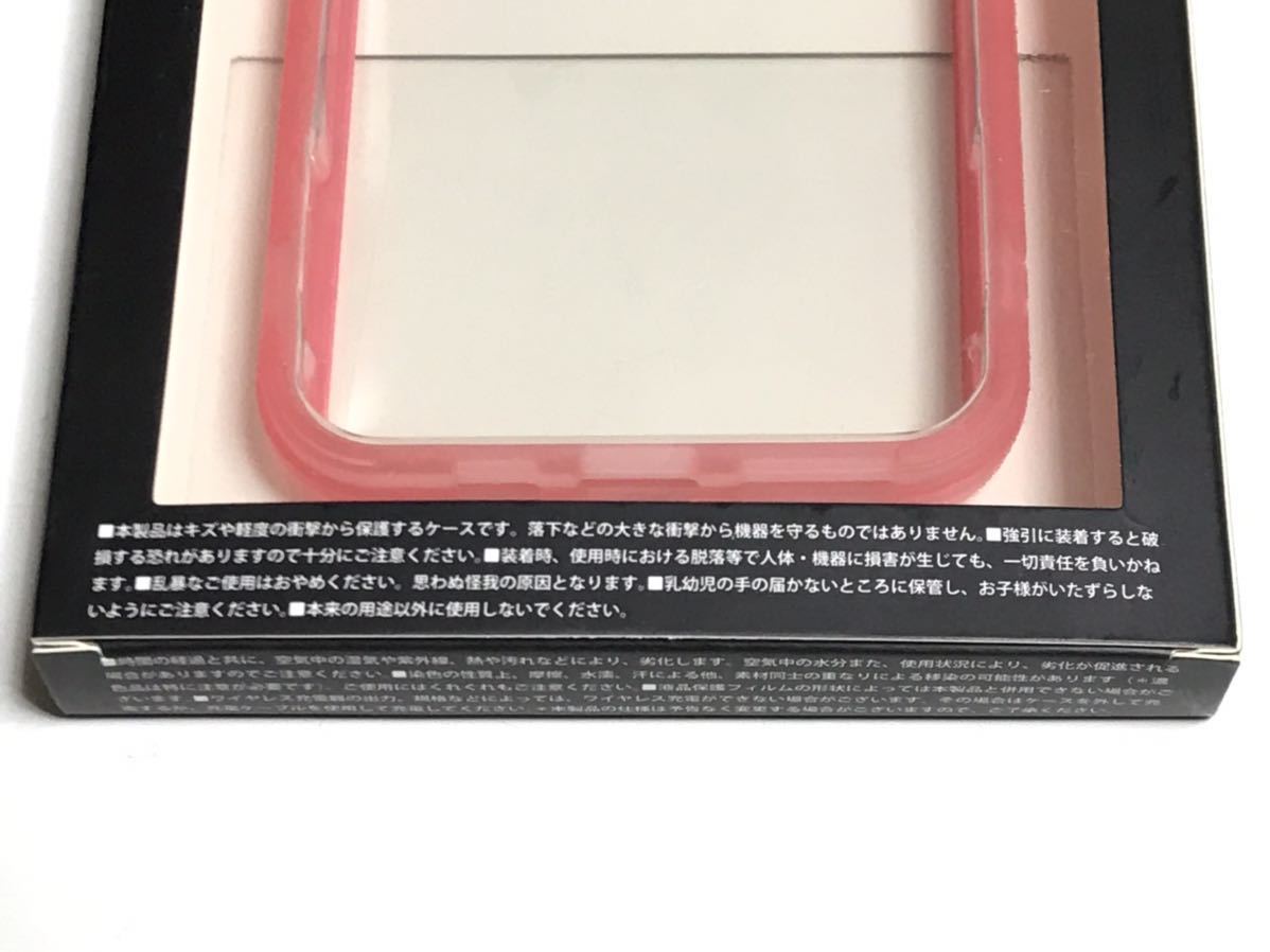 匿名送料込み iPhone11Pro用カバー 繊維ガラス ケース 透明 クリアケース ピンク縁 ストラップホール 新品アイホン アイフォーン11プロ/OE2