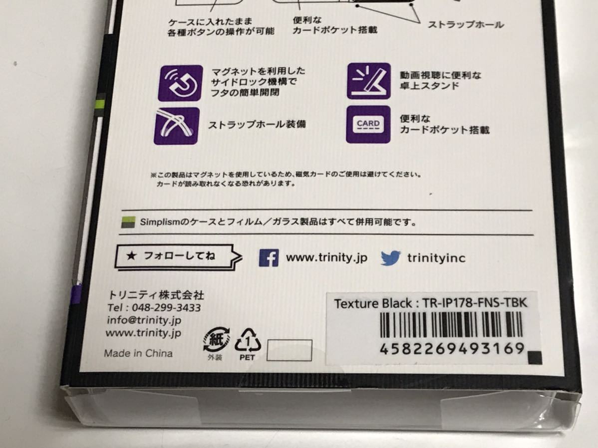 匿名送料込 訳有 iPhoneX用カバー 手帳型ケース ブラック ストラップ マグネット スタンド機能 新品iPhone10 アイホンX アイフォーンX/OH3_画像9