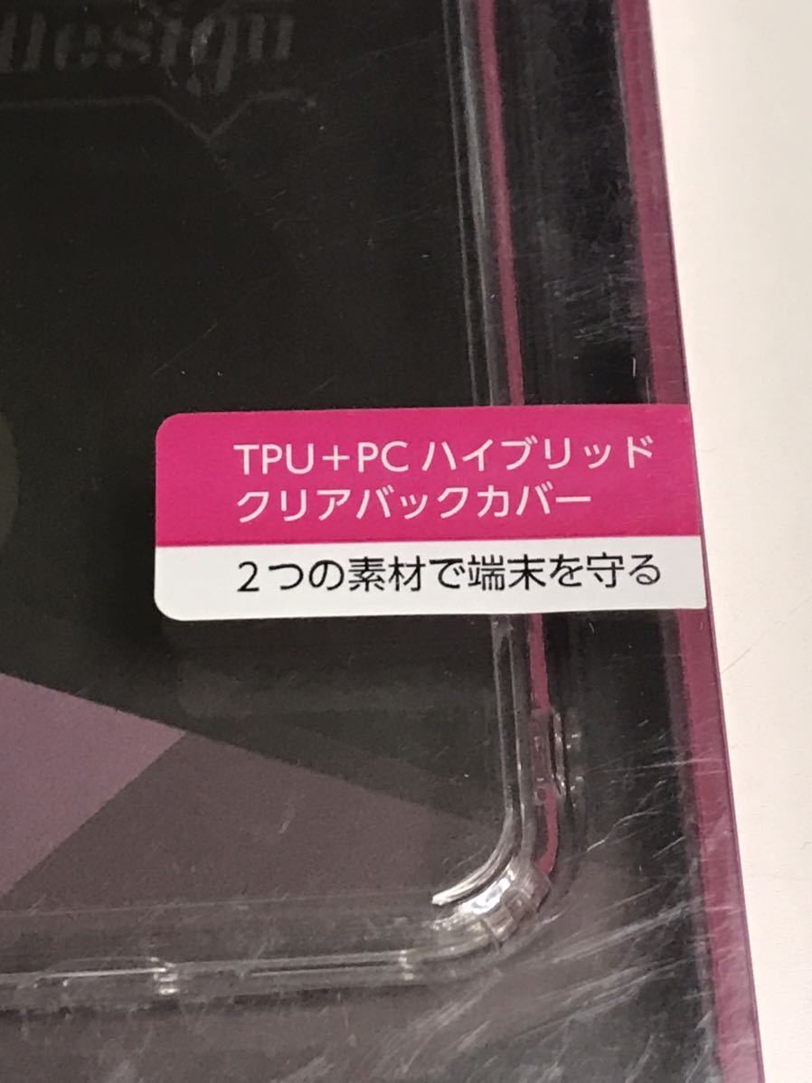 匿名送料込み iPhoneX iPhoneXS用カバー 透明 クリアケース ハイブリッド ストラップホール 新品iPhone10 アイホンX アイフォーンXS/NU4_画像3