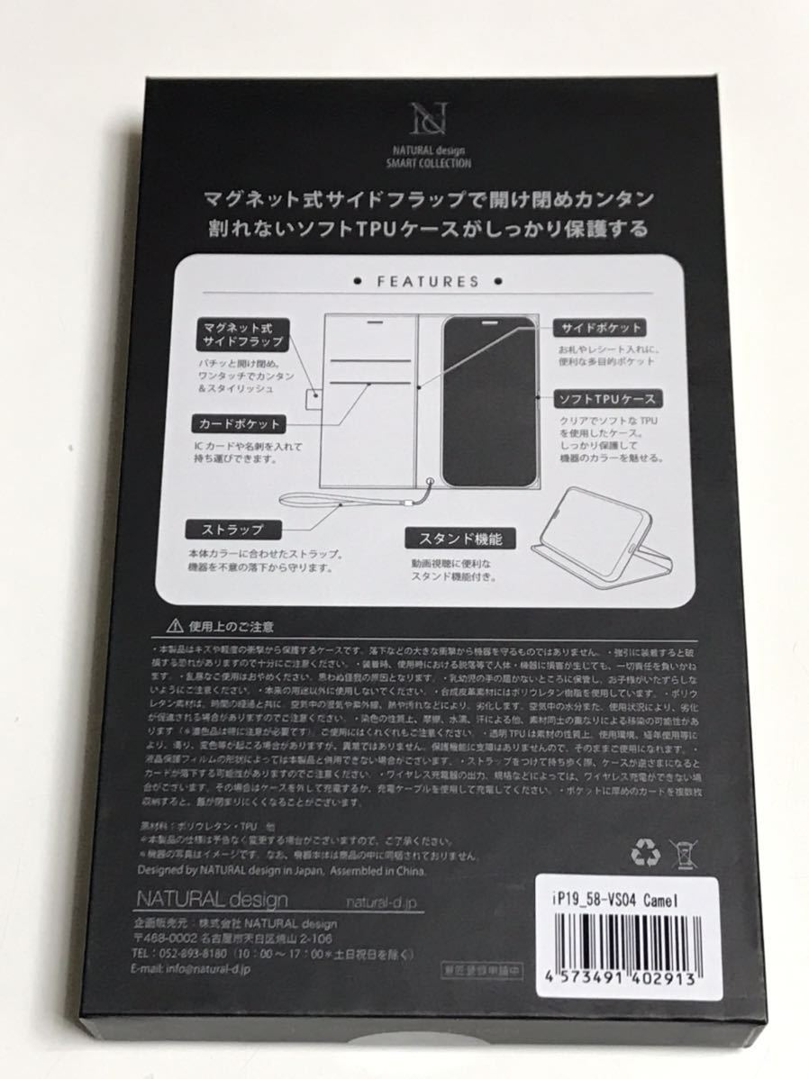 匿名送料込 iPhone11Pro用カバー 手帳型ケース キャメル camel ストラップ スタンド機能 マグネット 新品アイホン アイフォーン11プロ/OC8_画像6