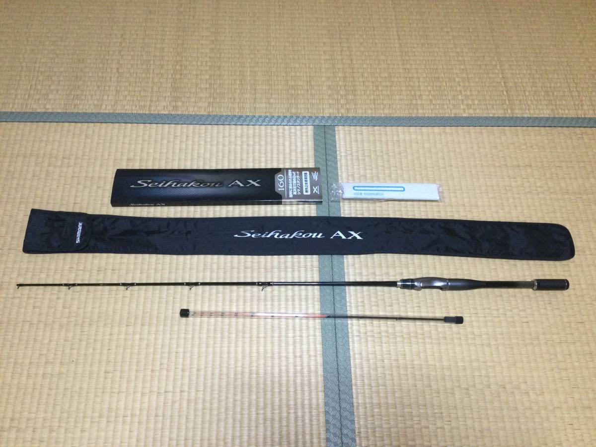 シマノ(SHIMANO) 筏竿 筏 22 セイハコウ(青波攻) AX 160 | www